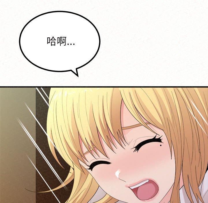 [韩国漫画] 姐姐都哈我 剧情,熟女人妻,巨乳大奶#[178P]-50