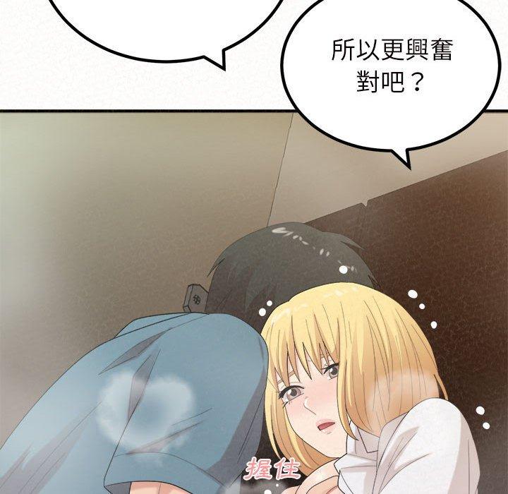 [韩国漫画] 姐姐都哈我 剧情,熟女人妻,巨乳大奶#[178P]-52