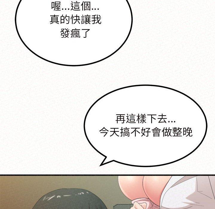 [韩国漫画] 姐姐都哈我 剧情,熟女人妻,巨乳大奶#[178P]-56