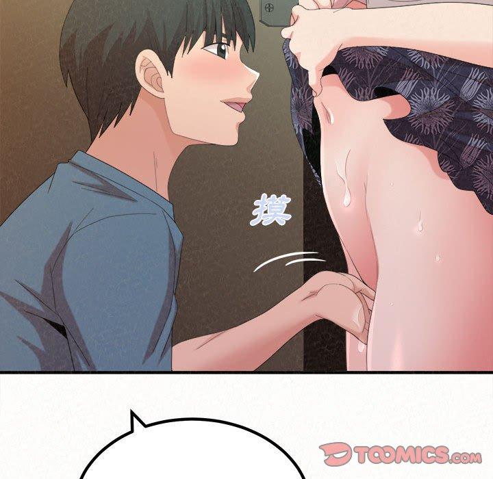 [韩国漫画] 姐姐都哈我 剧情,熟女人妻,巨乳大奶#[178P]-57