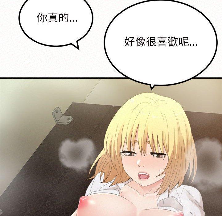 [韩国漫画] 姐姐都哈我 剧情,熟女人妻,巨乳大奶#[178P]-60
