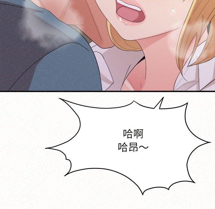[韩国漫画] 姐姐都哈我 剧情,熟女人妻,巨乳大奶#[178P]-67