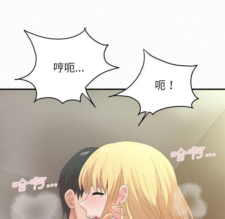 [韩国漫画] 姐姐都哈我 剧情,熟女人妻,巨乳大奶#[178P]-68