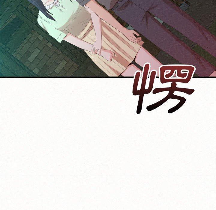 [韩国漫画] 姐姐都哈我 剧情,熟女人妻,巨乳大奶#[178P]-7