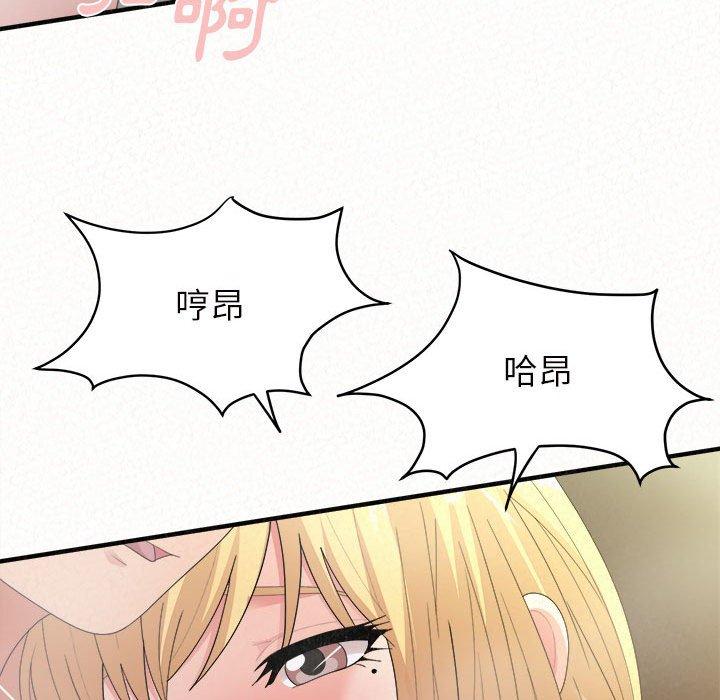 [韩国漫画] 姐姐都哈我 剧情,熟女人妻,巨乳大奶#[178P]-73