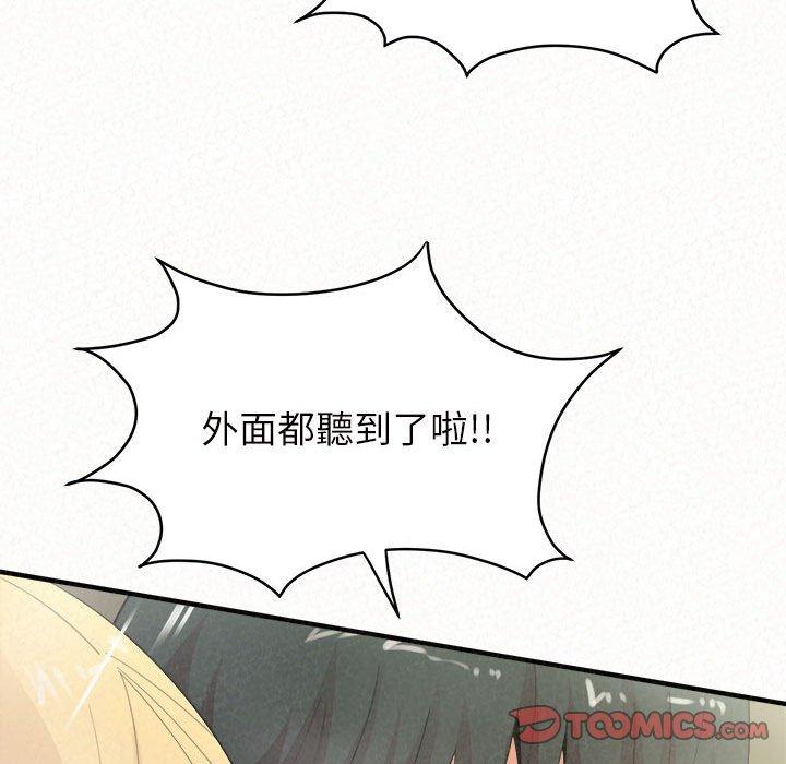 [韩国漫画] 姐姐都哈我 剧情,熟女人妻,巨乳大奶#[178P]-75