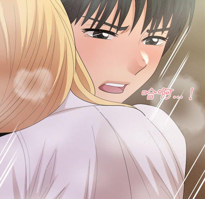 [韩国漫画] 姐姐都哈我 剧情,熟女人妻,巨乳大奶#[178P]-76