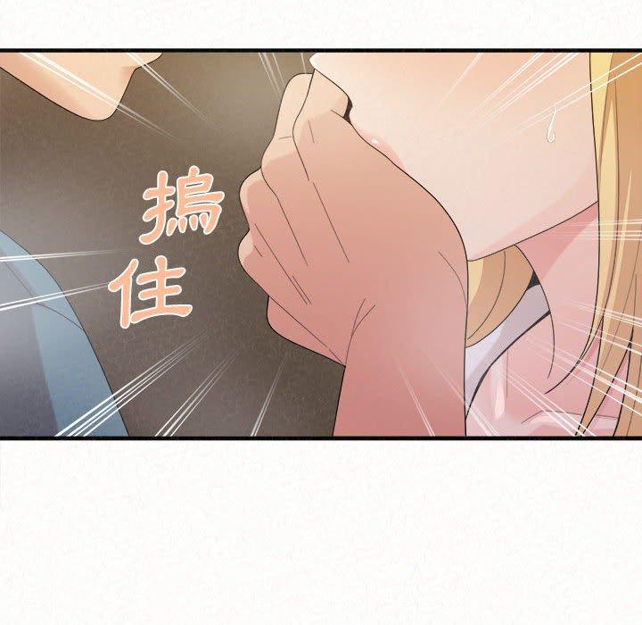[韩国漫画] 姐姐都哈我 剧情,熟女人妻,巨乳大奶#[178P]-82