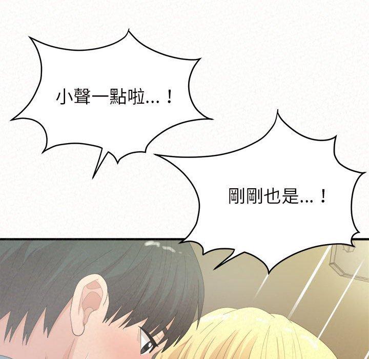 [韩国漫画] 姐姐都哈我 剧情,熟女人妻,巨乳大奶#[178P]-83