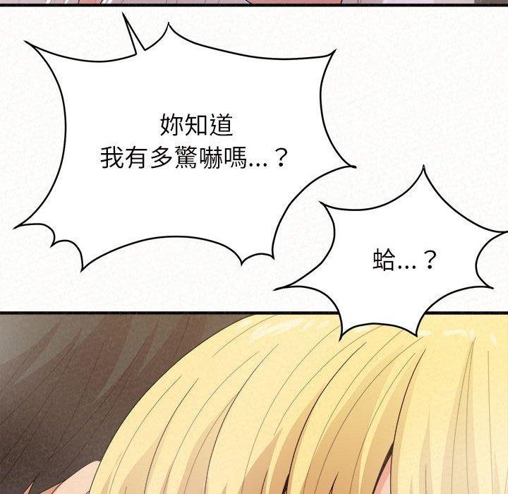 [韩国漫画] 姐姐都哈我 剧情,熟女人妻,巨乳大奶#[178P]-85