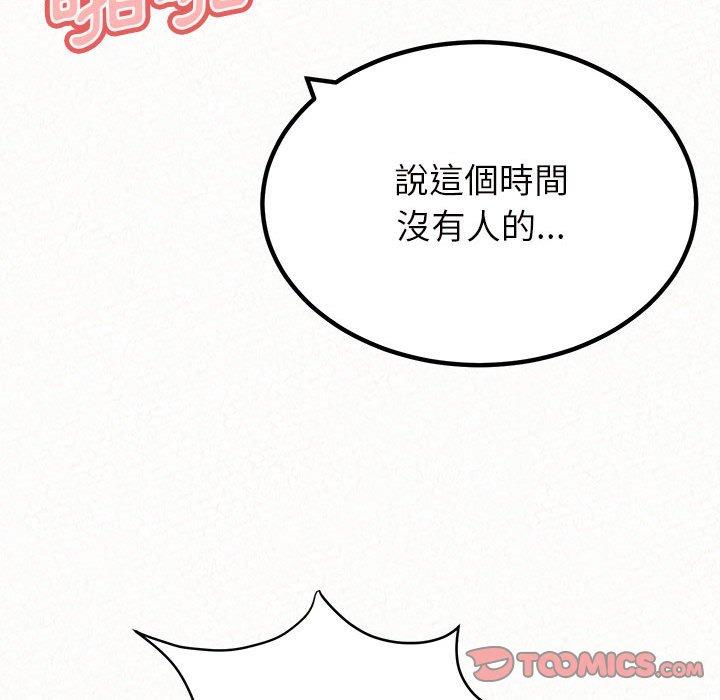 [韩国漫画] 姐姐都哈我 剧情,熟女人妻,巨乳大奶#[178P]-93