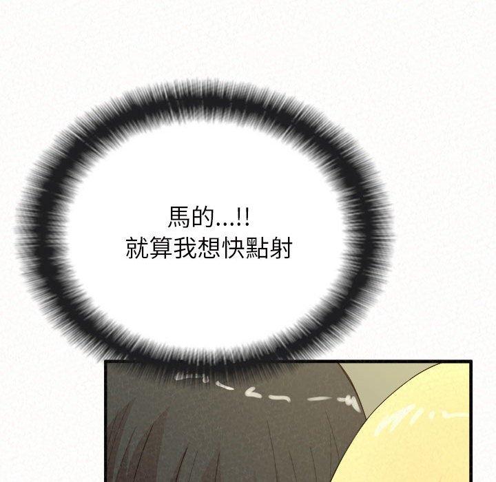 [韩国漫画] 姐姐都哈我 剧情,熟女人妻,巨乳大奶#[178P]-97