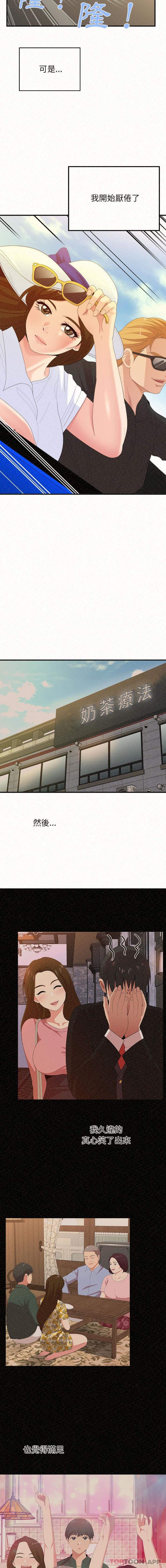 [韩国漫画] 姐姐都哈我 剧情,熟女人妻,巨乳大奶#[16P]-3