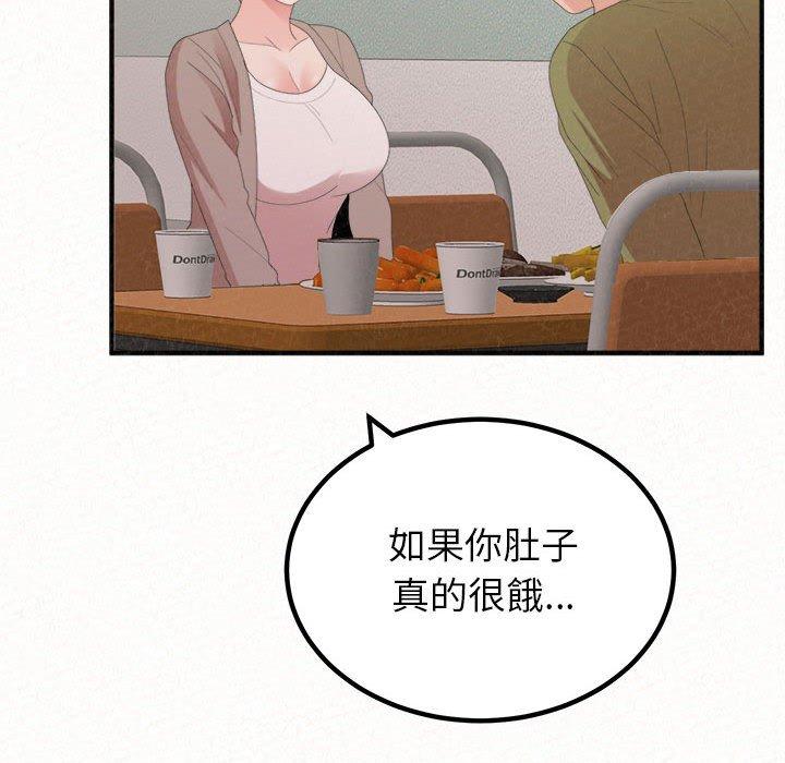[韩国漫画] 姐姐都哈我 剧情,熟女人妻,巨乳大奶#[173P]-104