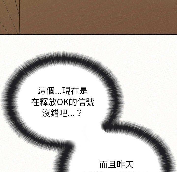 [韩国漫画] 姐姐都哈我 剧情,熟女人妻,巨乳大奶#[173P]-109