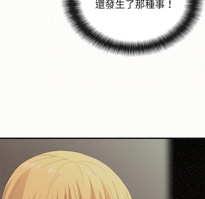 [韩国漫画] 姐姐都哈我 剧情,熟女人妻,巨乳大奶#[173P]-110