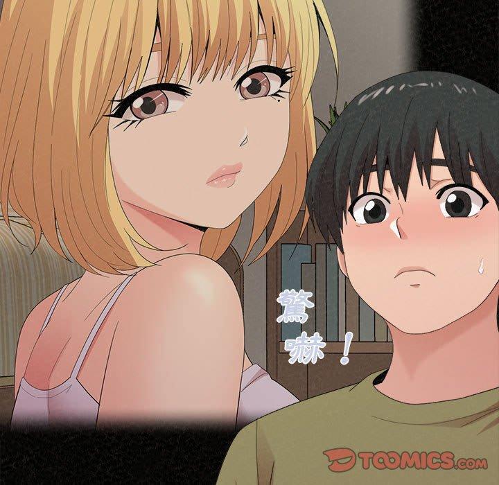 [韩国漫画] 姐姐都哈我 剧情,熟女人妻,巨乳大奶#[173P]-111