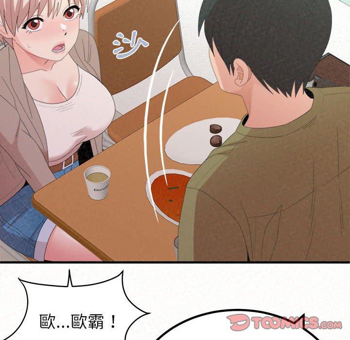 [韩国漫画] 姐姐都哈我 剧情,熟女人妻,巨乳大奶#[173P]-117