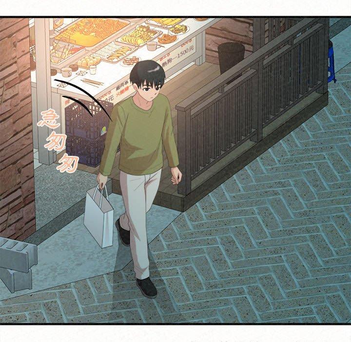 [韩国漫画] 姐姐都哈我 剧情,熟女人妻,巨乳大奶#[173P]-125