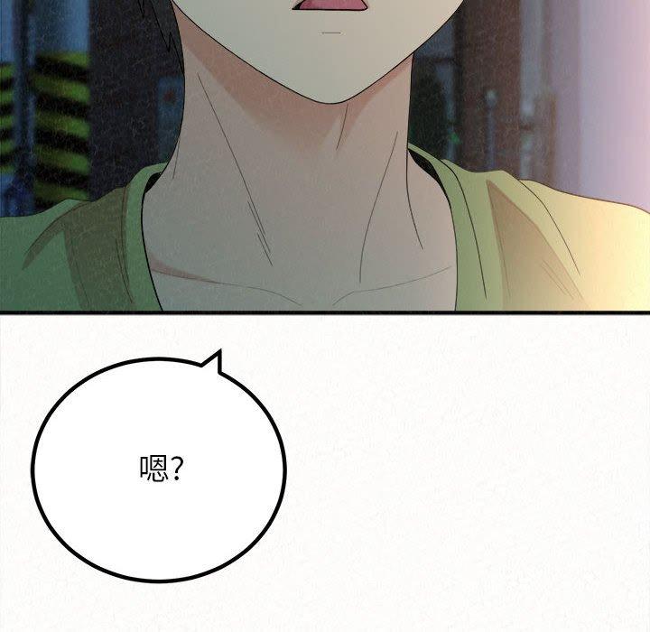 [韩国漫画] 姐姐都哈我 剧情,熟女人妻,巨乳大奶#[173P]-13