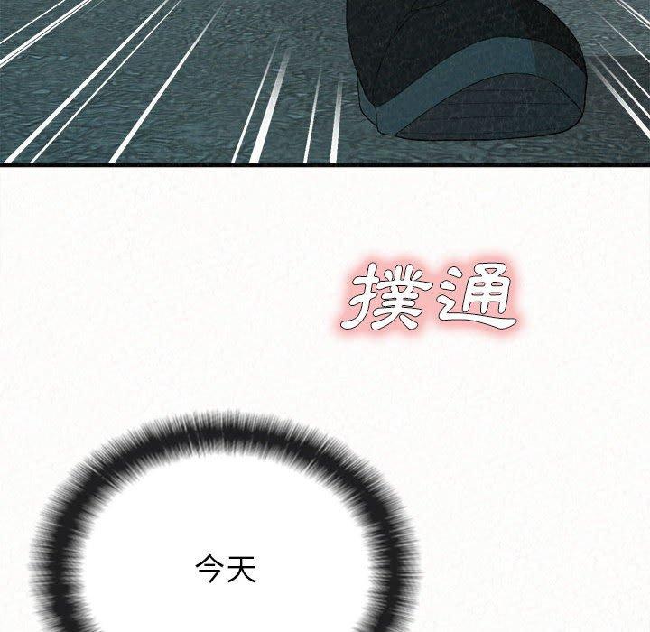 [韩国漫画] 姐姐都哈我 剧情,熟女人妻,巨乳大奶#[173P]-145