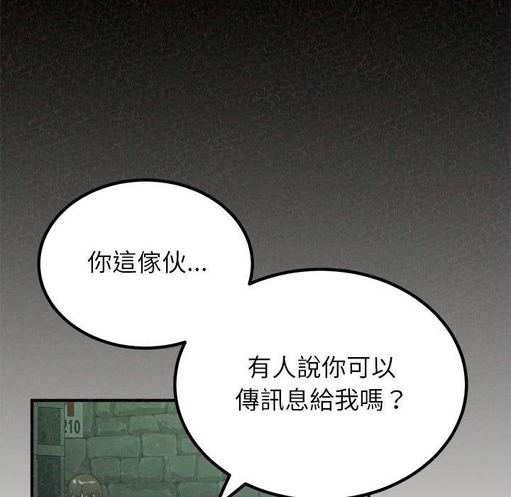 [韩国漫画] 姐姐都哈我 剧情,熟女人妻,巨乳大奶#[173P]-163