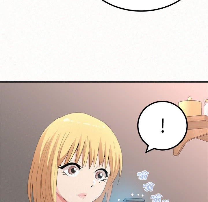 [韩国漫画] 姐姐都哈我 剧情,熟女人妻,巨乳大奶#[173P]-19