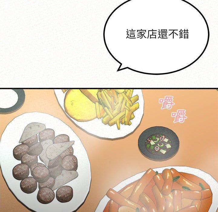 [韩国漫画] 姐姐都哈我 剧情,熟女人妻,巨乳大奶#[173P]-26