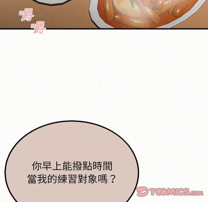 [韩国漫画] 姐姐都哈我 剧情,熟女人妻,巨乳大奶#[173P]-27
