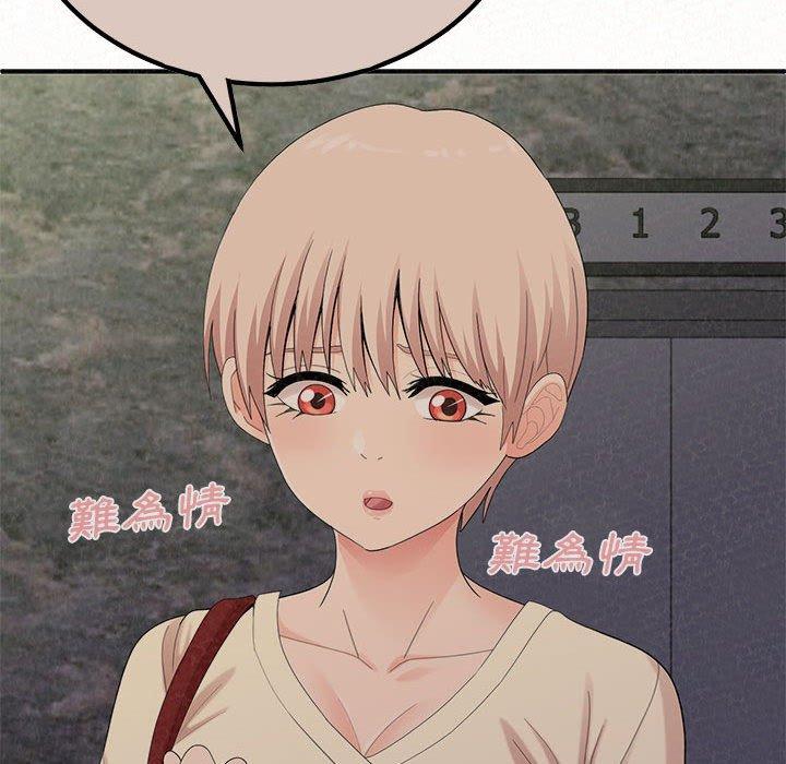 [韩国漫画] 姐姐都哈我 剧情,熟女人妻,巨乳大奶#[173P]-28