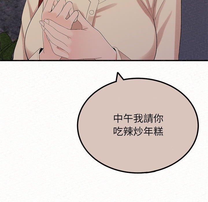 [韩国漫画] 姐姐都哈我 剧情,熟女人妻,巨乳大奶#[173P]-29