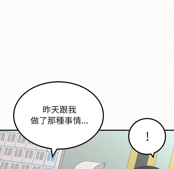 [韩国漫画] 姐姐都哈我 剧情,熟女人妻,巨乳大奶#[173P]-35