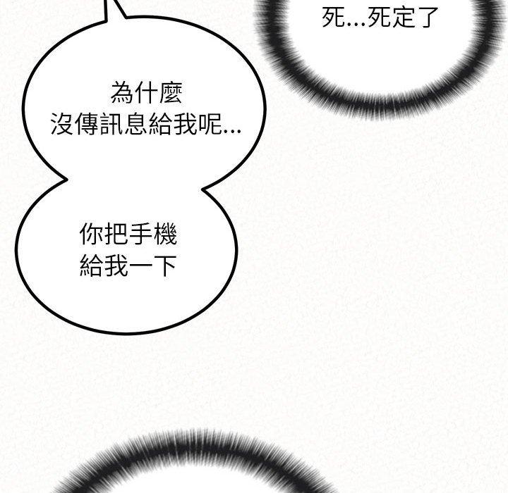 [韩国漫画] 姐姐都哈我 剧情,熟女人妻,巨乳大奶#[173P]-37