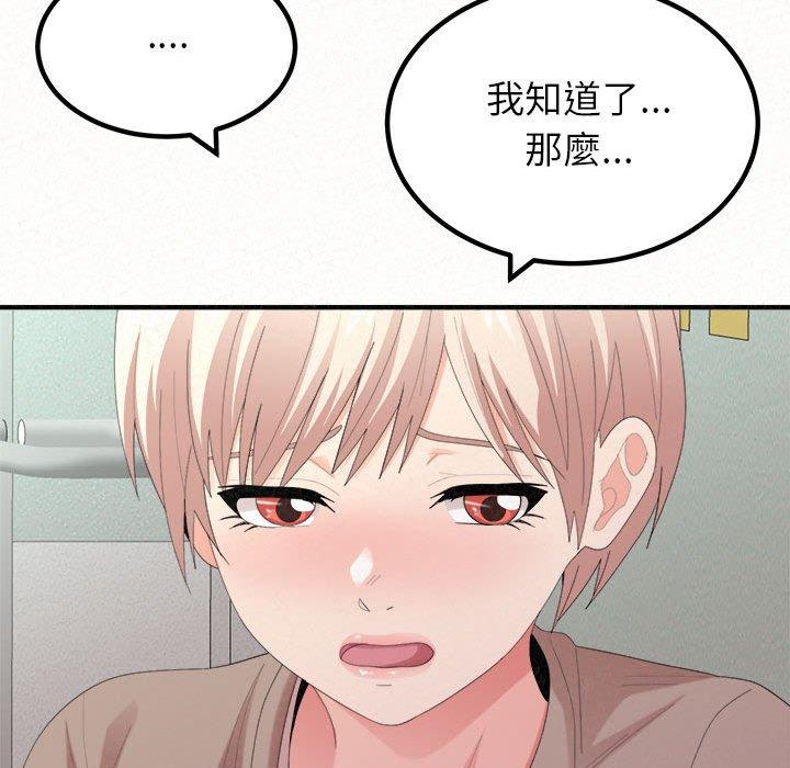 [韩国漫画] 姐姐都哈我 剧情,熟女人妻,巨乳大奶#[173P]-41