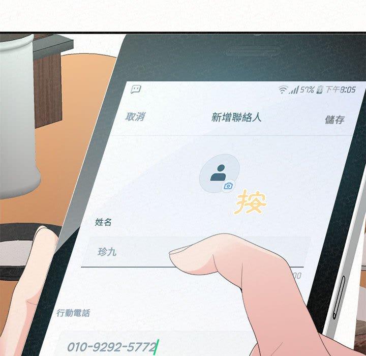 [韩国漫画] 姐姐都哈我 剧情,熟女人妻,巨乳大奶#[173P]-43