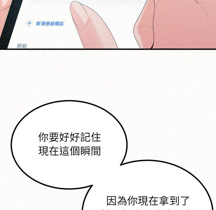 [韩国漫画] 姐姐都哈我 剧情,熟女人妻,巨乳大奶#[173P]-44
