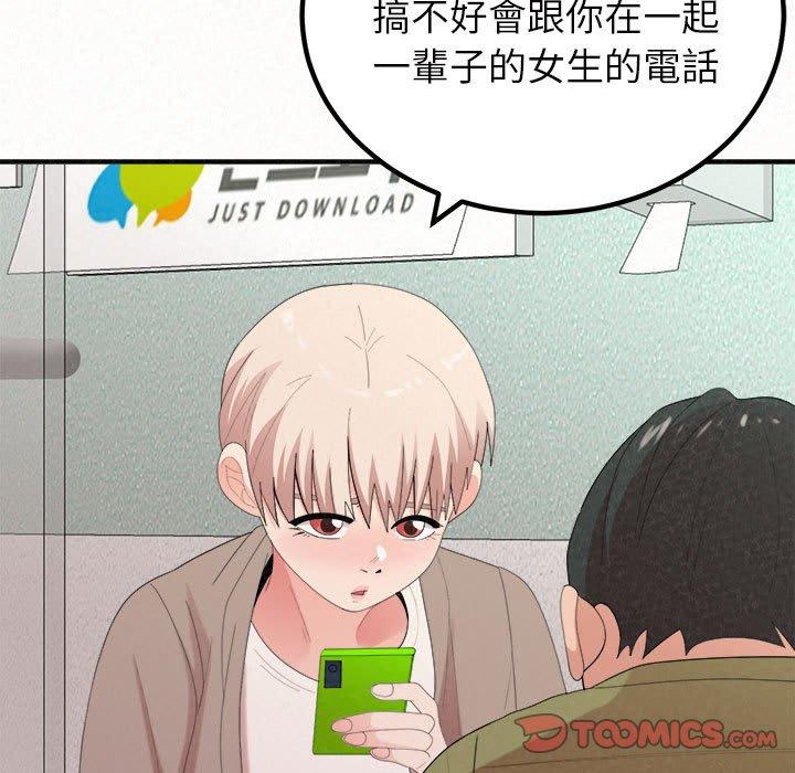 [韩国漫画] 姐姐都哈我 剧情,熟女人妻,巨乳大奶#[173P]-45