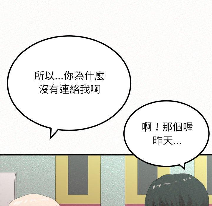 [韩国漫画] 姐姐都哈我 剧情,熟女人妻,巨乳大奶#[173P]-47