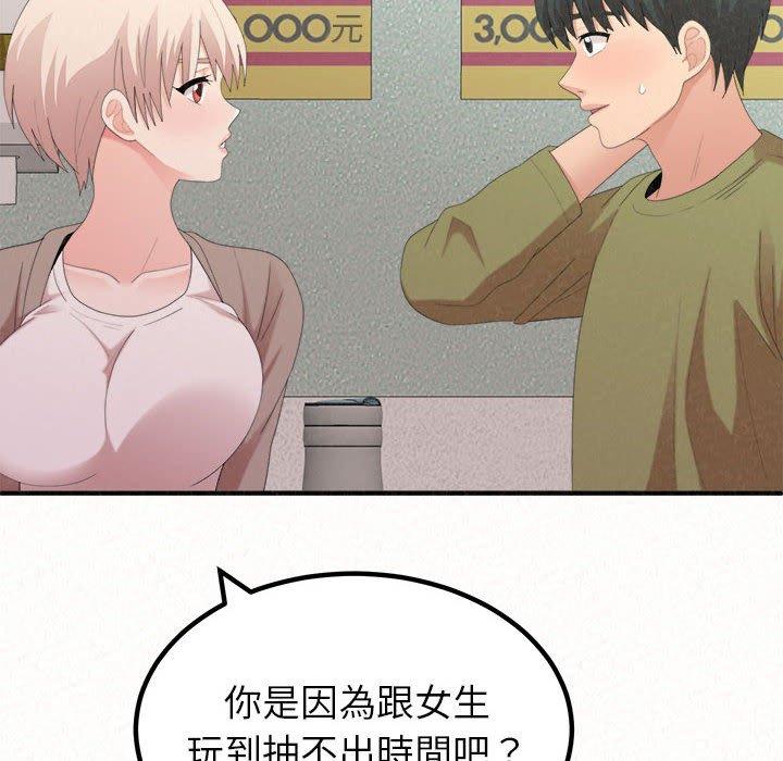 [韩国漫画] 姐姐都哈我 剧情,熟女人妻,巨乳大奶#[173P]-48