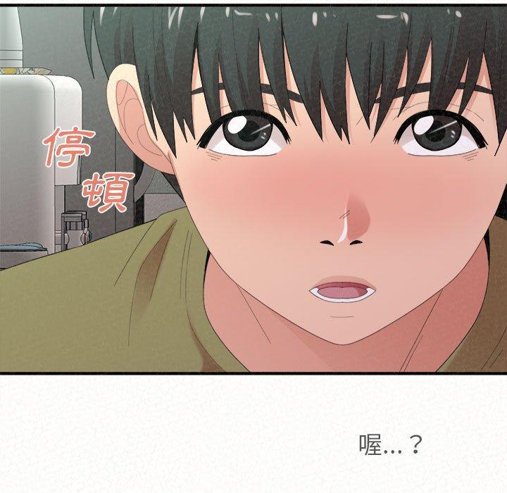 [韩国漫画] 姐姐都哈我 剧情,熟女人妻,巨乳大奶#[173P]-50