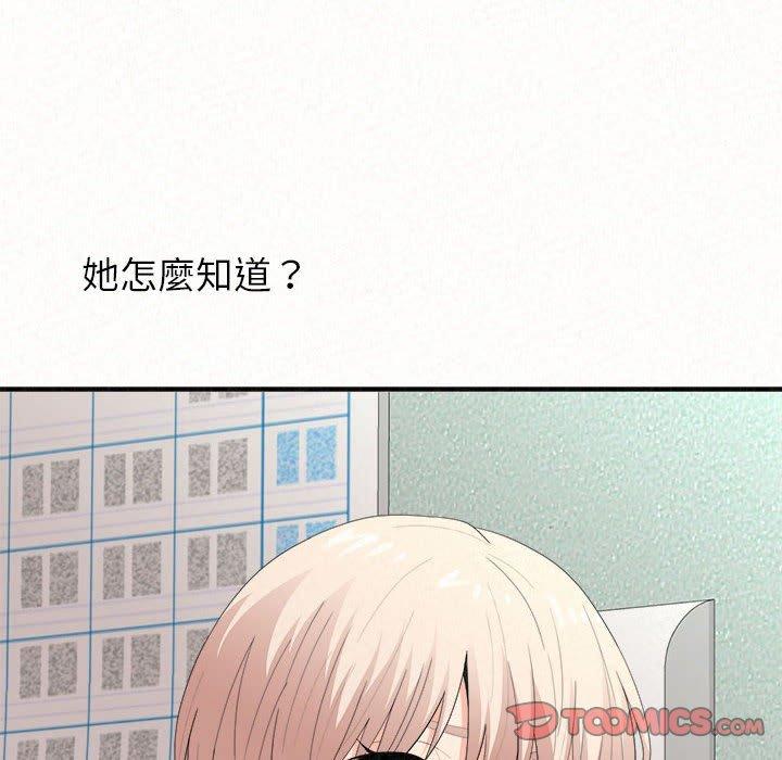 [韩国漫画] 姐姐都哈我 剧情,熟女人妻,巨乳大奶#[173P]-51