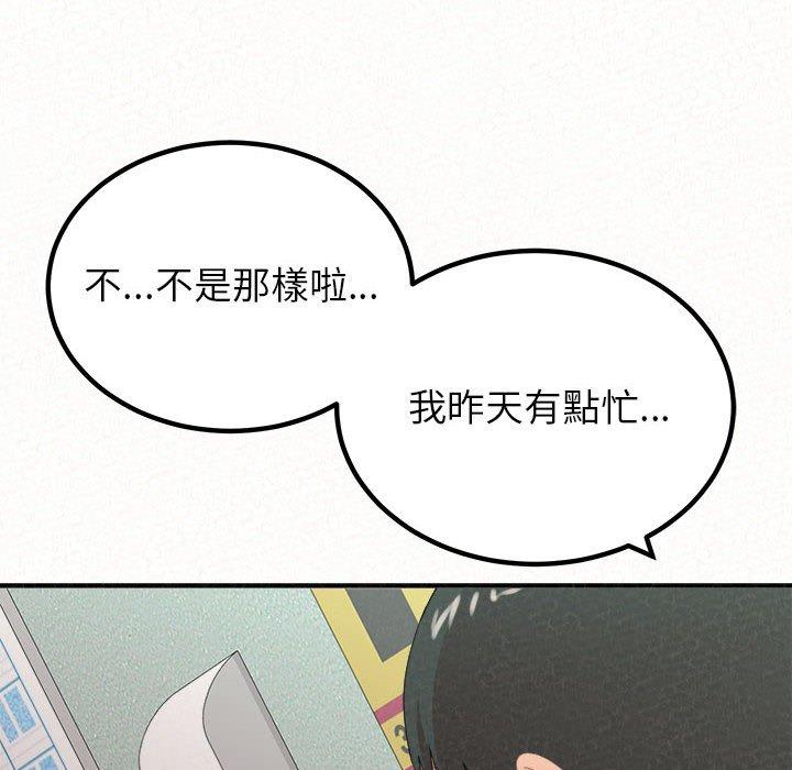 [韩国漫画] 姐姐都哈我 剧情,熟女人妻,巨乳大奶#[173P]-53