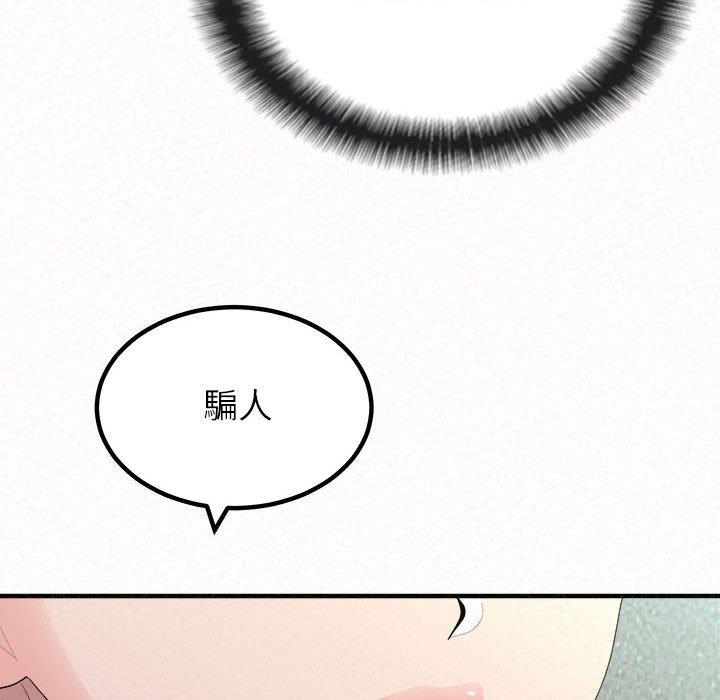 [韩国漫画] 姐姐都哈我 剧情,熟女人妻,巨乳大奶#[173P]-55