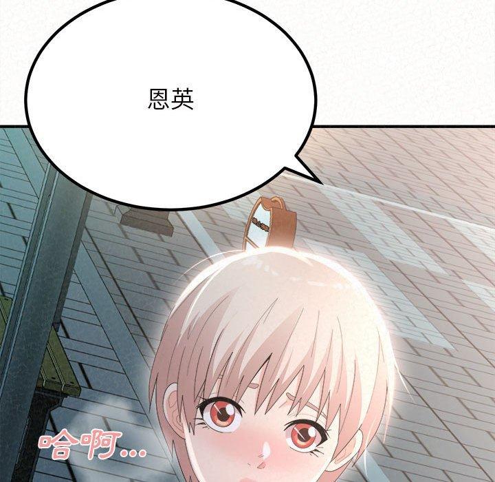 [韩国漫画] 姐姐都哈我 剧情,熟女人妻,巨乳大奶#[173P]-6