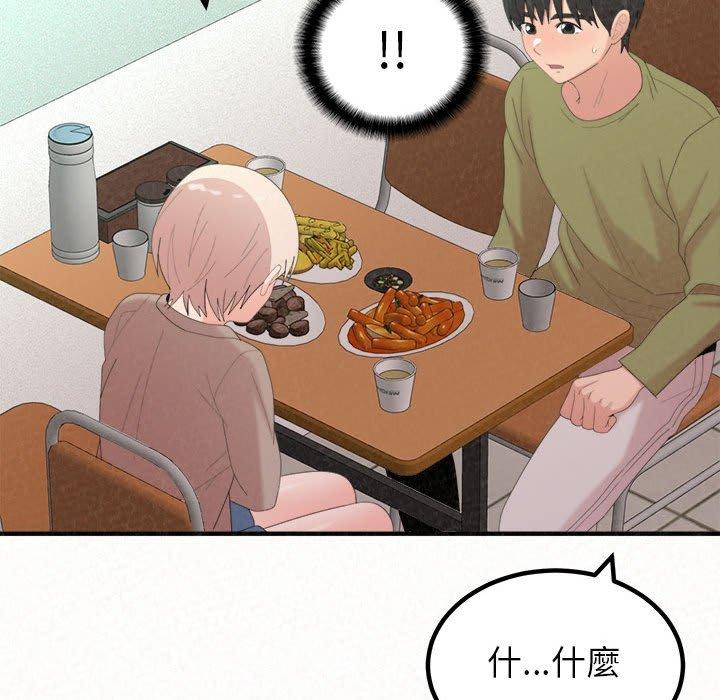 [韩国漫画] 姐姐都哈我 剧情,熟女人妻,巨乳大奶#[173P]-64