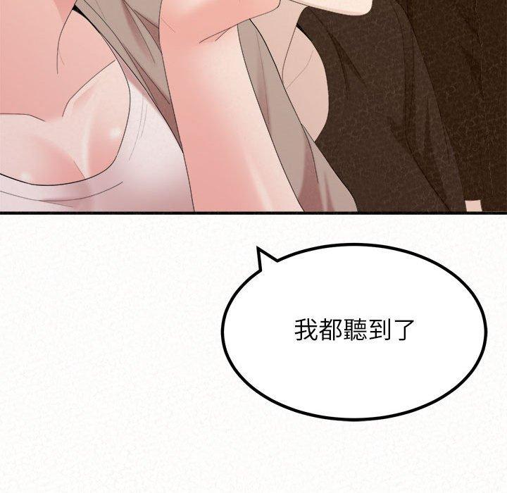 [韩国漫画] 姐姐都哈我 剧情,熟女人妻,巨乳大奶#[173P]-68