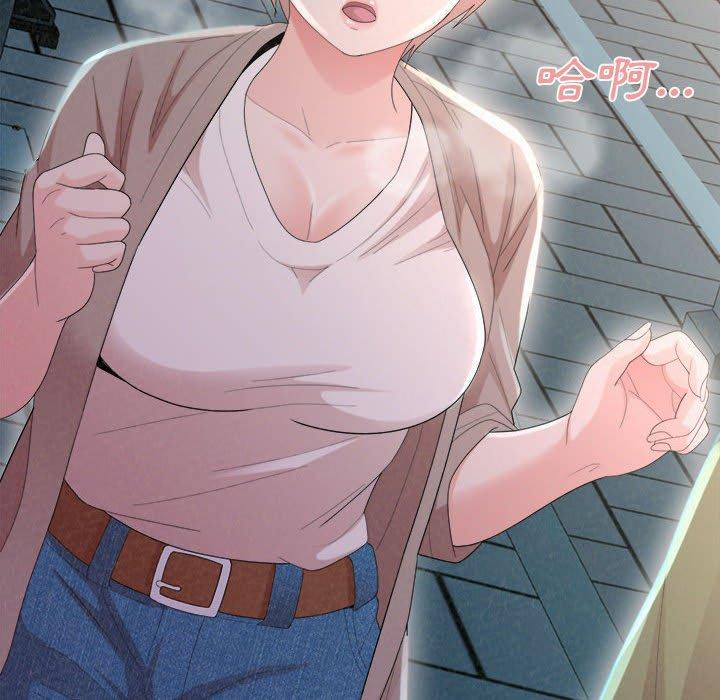 [韩国漫画] 姐姐都哈我 剧情,熟女人妻,巨乳大奶#[173P]-7