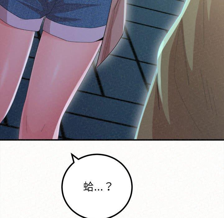 [韩国漫画] 姐姐都哈我 剧情,熟女人妻,巨乳大奶#[173P]-8