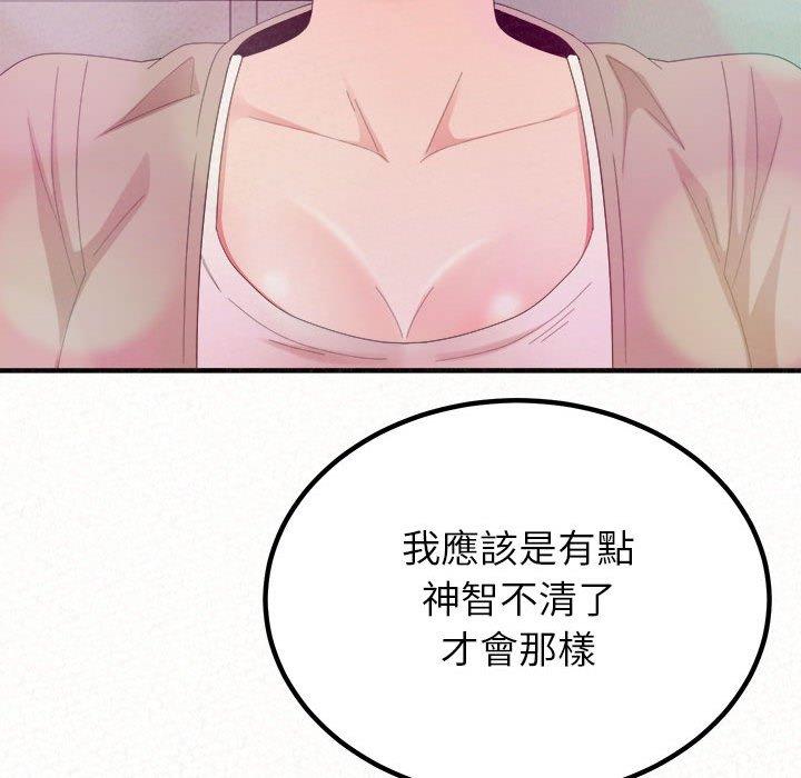 [韩国漫画] 姐姐都哈我 剧情,熟女人妻,巨乳大奶#[173P]-80