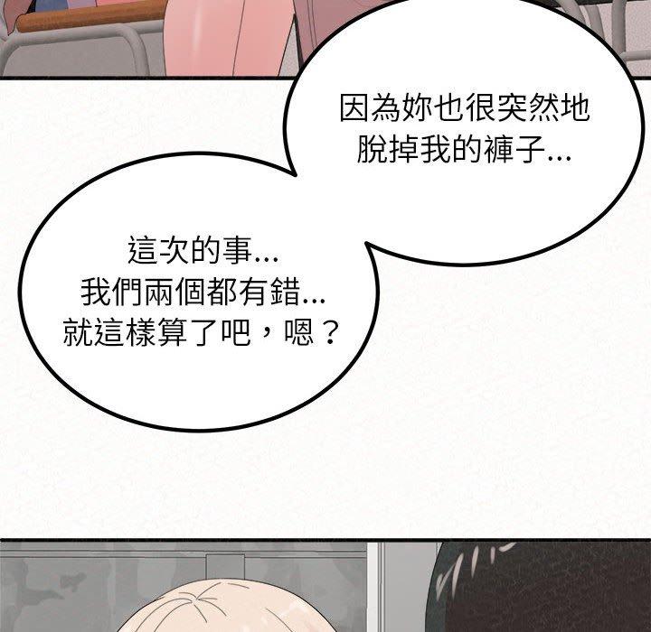 [韩国漫画] 姐姐都哈我 剧情,熟女人妻,巨乳大奶#[173P]-83